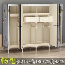 조립식 문달린 간이 옷장 비키니옷장 자취방 이불장 접이식 원룸 드레스룸, 215cm + 서랍