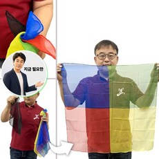 지금 필요한 블렌도 마술용품 도구 클로즈업 무대 변환 실크 매직 4색실크 형4색블랜도연출세트 JL매직 K31872EA, 본상품
