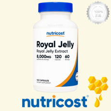 뉴트리코스트 로열 젤리 추출물 8000mg 120캡슐 벌집 꿀 로얄 제리 영양제, 1개, 120개