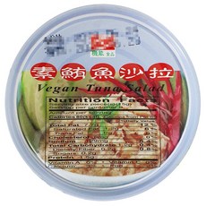 雅之齋 機能素鮪魚沙拉 易開罐 135g 全素, 1個