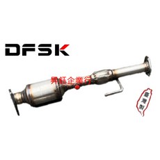 DFSK 東風 穩發 1.2 副廠 前段 觸媒轉換器 需訂做, 1個