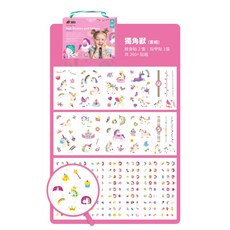 Avenir Kids 美甲&紋身貼紙 兒童裝扮玩具, 1個, 美甲&紋身貼紙-獨角獸, 美甲&紋身貼紙-獨角獸