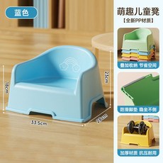 兒童靠背椅 幼兒餐椅 洗澡凳, 藍色 1衹裝 一體成型 加厚防滑