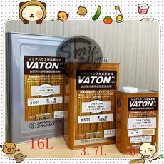 大谷塗料 VATON 護木漆, 1個, #501 透明色