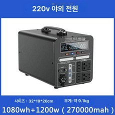 대용량 차량용 배터리 인산철 파워뱅크 캠핑용 휴대용 고출력 포트 디스플레이, 1개, 1200w+1560wh 블레이드형파워배터리