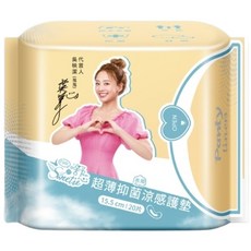 【Sweetie 舒芯 X 鬼鬼】限定鬼鬼款 超薄涼感抑菌衛生棉