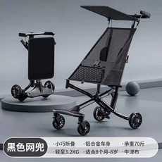 접이식 여행용 등받이형 블랙 대형, 1개, J. 체크 블랙