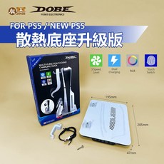 有Sense KJH DOBE iPEGA 良值 PS5 Slim VR 散熱風扇充電底座收納手把搖桿, 1個, DOBE｜SlimRRO散热底座升級版, 黑色, SlimRRO散热底座升級版