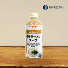 돈코츠라멘 스프 500ml 일본라멘 에바라 스프 돼지뼈 육수 돈코쯔 정식수입
