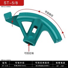 手動彎管器 ST-3/4, 1個, 綠色彎3分管外徑16MM