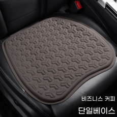 [재고 정리 세일] 자동차 좌석 쿠션 여름용 젤 냉각 쿨매트 단품 통풍 엉덩이 쿠션 빙사 좌석 쿠션 팬 냉각 좌석 쿠션 커버, 브라운, 1개