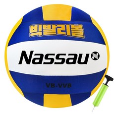 낫소 배구공 빅발리볼 투센 볼펌프, 1개, VB-VVB 1개, VB-VVB