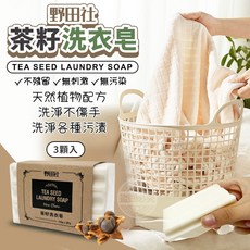 野田社 茶籽洗衣皂 3顆入, 1個, 一組3個