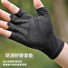 騎行手套夏季露五指運動手套：男款女款防曬戶外騎車健身防滑透氣超薄款, 1個, 黑色,M【建議女士一般或男士偏小的手】