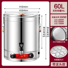 업소용 약탕기 대용량 기계 한의원 중탕기 달임, 60L 수도꼭지/풀바닥/바스켓X/듀얼온도