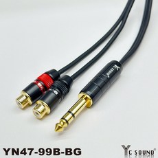 6.3轉RCA母頭, 6.3立體公直頭對雙RCA母頭直頭,600cm