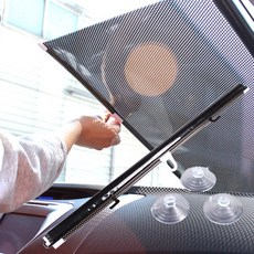 New 돌돌이 햇빛가리개 자동감김 자동차 앞유리 암막커튼 일반창문 사용가능, 45cm, 1개