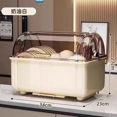 家用帶蓋瀝水碗筷收納盒 廚房餐具收納, 廚房瀝水碗櫃大號 - 奶黃, 1套, 3層