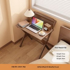 원목 접이식 책상 침실 컴퓨터 학생 학습 소형 가정용, E_호두원목조절형80cm책상