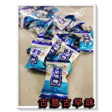 古意 古早味 青草喉糖 (300公克/約50顆) 懷舊零食 潤喉糖 喜糖 糖果, 1個