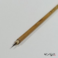 천마천지인 소 | 천지인 붓