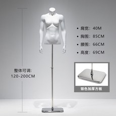 男裝店半身運動女模特道具男人臺模特架子服裝店全身假人體展示架, 白色直手女/銀色加厚底座