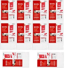 ARTSiGN 牆面用B7透明展示框 0931 10件裝, 1組