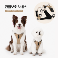 코코포 강아지 여름 하네스 소형견/중형견/대형견 애견 관절보호 하네스, 1개, 카키 1개, 카키