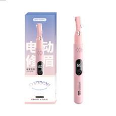 私處剃毛器 電動剃毛器 電動腋毛器 剃陰私處剃毛器 男女士通用 腿毛 腋毛 陰肛多功能去毛神器 剃鬚刀 智能數顯電量, 猛男粉【男女通用】,0痛感-全身可用-私密發貨, 剃毛機, 剃毛刀