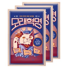 [3개] 고양이 모래의 혁명을 선언한다 모래혁명 6kg, 3개, 무향