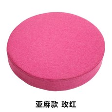 라탄방석 왕골 사각 스툴 의자 짚 쿠션 명상, 1개, F. 로즈 레드