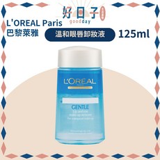 巴黎萊雅 溫和眼唇卸妝液 眼唇卸妝水 溫和卸妝 台灣公司貨, 1個, 巴黎萊雅 溫和眼唇卸粧液125ml