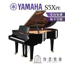 YAMAHA S5XPE 平台鋼琴 日本製 200cm, 1個, 光澤黑色（請先詢問交期）