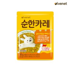 [아이배냇] 베베 순한 카레 아기간식 사은 행사 [3만+사은품 증정], 50g, 1개, 순한 카레 1개