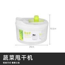 多功能脫水器 4000ML, 1個, 蔬菜脫水器-3升