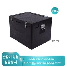 두꺼운 자동차 상업용 표면이 오븐용 스테인리스 음식, 1개, 1L, 108l 블랙 경첩 + 손잡이 + 잠금 포함