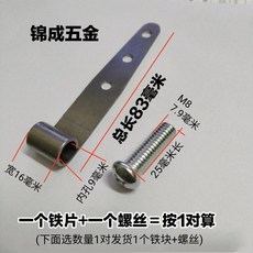 拍網彈簧 2.0-4.0線徑 雙拍扭簧 左右彈簧一對, 1個