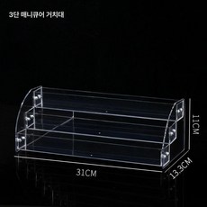 네일아트 매니큐어 선반 3단, 10층, 일반 나사형 3층 내부 폭 3.5cm