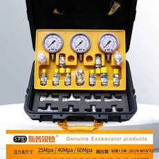 굴삭기 유압 오일 압력 게이지 12커넥터 세트 5시계 5튜브 (SPR) 12티