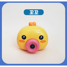 카메라 비눗방울 버블 자동 애니멀 키즈 어린이집 선물 KC인증