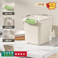 桃園出貨 米桶 家用防蟲防潮密封桶 帶滑輪裝雜糧麵粉容器 大容量五穀雜糧收納桶 按壓式儲米箱米缸 大容量食品級儲米缸, 白色-5.0公斤（送量杯）, 1個