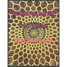 islamic geometric patterns coloring book: Islamic decorations drawn for coloring Islamic culture Paperback, Independently Published