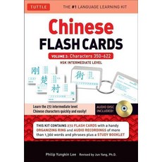 Chinese Flash Cards Kit Volume 2, Tuttle Publishing