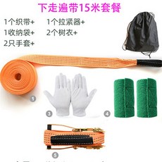 정글놀이 네트 숲밧줄 장애물 사다리 체험, 벨트 하부 15m 걷기 고정점 없음, 1개