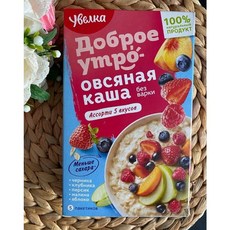우벨카 인스턴트 오트밀 5가지과일맛 200g (40g*5ea) (소비기한 임박 26-07-01), 1개