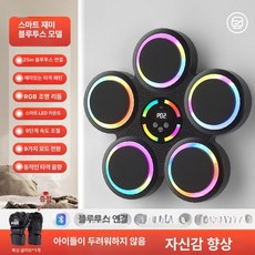 글리크 복싱기계 리듬복싱기계 펀치 복싱바 샌드백, 권투 글러브 B