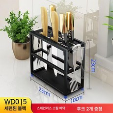 칼꽂이 칼보관함 스텐 칼블럭 칼집 정리함 수납 업소용 싱크대칼꽂이 블럭 물빠짐 보관, 1개, 블랙