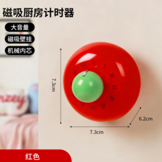 可愛卡通機械廚房計時器，帶磁吸功能，烹飪烘焙提醒器, 【超大音量】甜甜圈計時器-小蘋果