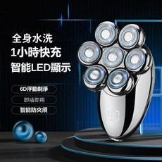 新款數顯七刀頭電動剃鬚刀 多功能剃鬚刀 光頭理髮器 充電式多合一刮鬍刀 剃鬚刀套裝 男士電動鬍鬚刀 可全身水洗, 金色七刀頭,標配+鼻毛+理髮+潔面+刀頭, 1個