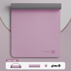 [Sopterra]프리미엄 TPE 요가매트 투톤 두꺼운 운동매트, 라이트퍼플, 1세트